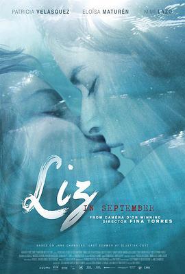 九月丽兹 Liz en Septiembre (2014) - 毒蛇电影