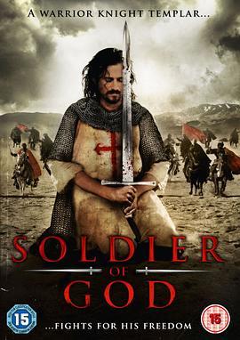 神的战士 Soldier of God (2005) - 毒蛇电影