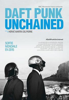 被解放的蠢朋克 Daft Punk Unchained (2015) - 毒蛇电影