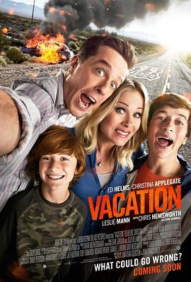 假期历险记 Vacation (2015) - 毒蛇电影