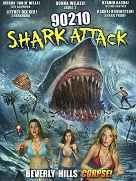 90210生化狂鲨 90210 Shark Attack (2014) - 毒蛇电影