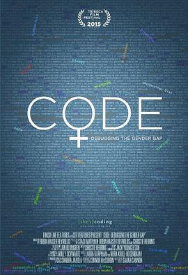 编程：消除性别差距 CODE: Debugging the Gender Gap (2015) - 毒蛇电影