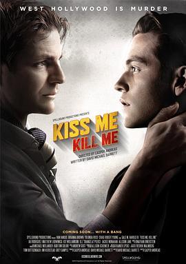 吻着我，杀了我 Kiss Me, Kill Me (2015) - 毒蛇电影