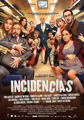 列车怎么办 Incidencias (2015) - 毒蛇电影