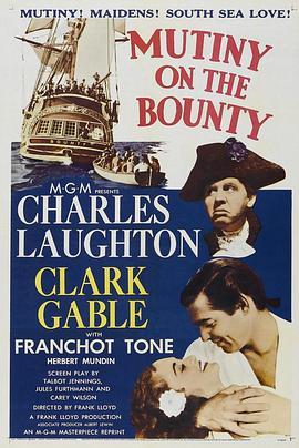 叛舰喋血记 Mutiny on the Bounty (1935) - 毒蛇电影