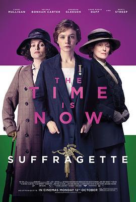 妇女参政论者 Suffragette (2015) - 毒蛇电影