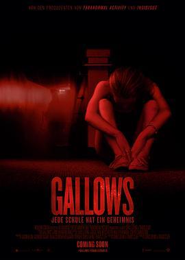 绞刑架 The Gallows (2015) - 毒蛇电影