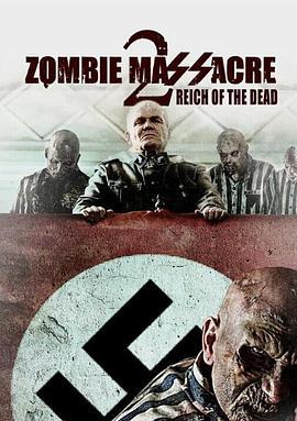 僵尸大屠杀2：亡灵帝国 Zombie Massacre 2: Reich of the Dead (2015) - 毒蛇电影