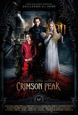 猩红山峰 Crimson Peak (2015) - 毒蛇电影