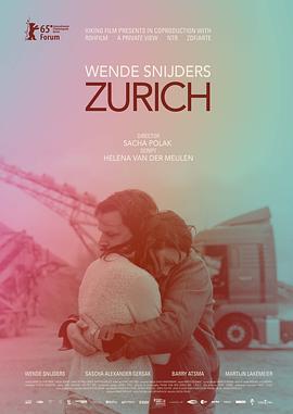 苏黎世 Zurich (2015) - 毒蛇电影