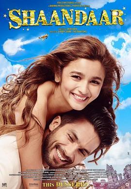 妙不可言 Shaandaar (2015) - 毒蛇电影