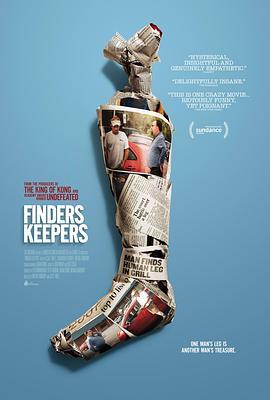 捡到归我 Finders Keepers (2015) - 毒蛇电影