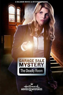 致命密室 Garage Sale Mystery The Deadly Room (2015) - 毒蛇电影