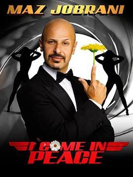 Maz Jobrani: I Come in Peace  (2013) - 毒蛇电影