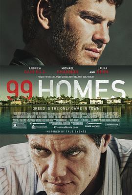 99个家 99 Homes (2014) - 毒蛇电影