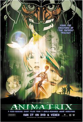 黑客帝国动画版 The Animatrix (2003) - 毒蛇电影