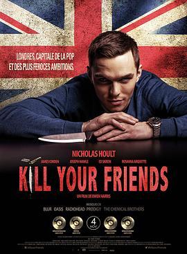 杀死汝伴 Kill Your Friends (2015) - 毒蛇电影