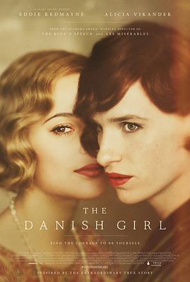 丹麦女孩 The Danish Girl (2015) - 毒蛇电影