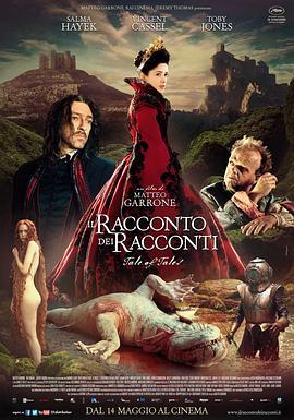 故事的故事 Il racconto dei racconti (2015) - 毒蛇电影