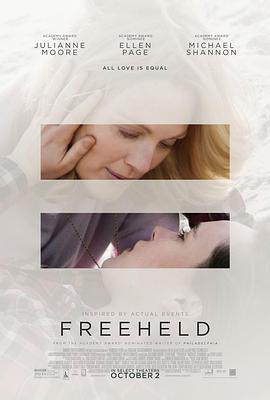 被拒人生 Freeheld (2015) - 毒蛇电影