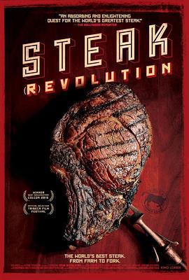 极品牛排解码之旅 Steak (R)evolution (2014) - 毒蛇电影