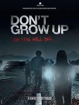 长大就得死 Don't Grow Up (2015) - 毒蛇电影