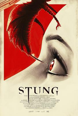 蜂螫 Stung (2015) - 毒蛇电影