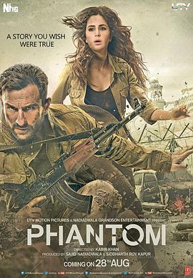 幻影 Phantom (2015) - 毒蛇电影