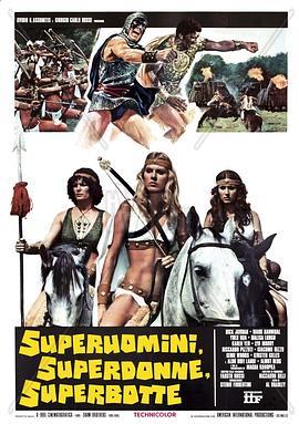 三超人与女霸王 Superuomini, superdonne, superbotte (1975) - 毒蛇电影