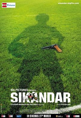 步兵 Sikandar (2009) - 毒蛇电影