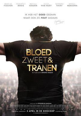 Bloed, Zweet & Tranen  (2015) - 毒蛇电影