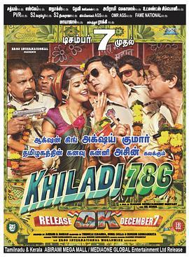 黄金大玩家 Khiladi 786 (2012) - 毒蛇电影