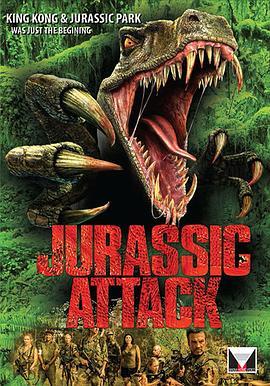 侏罗纪进攻 Jurassic Attack (2013) - 毒蛇电影