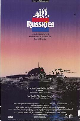 俄国佬 Russkies (1987) - 毒蛇电影