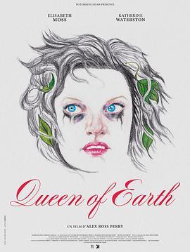 尘世女王 Queen of Earth (2015) - 毒蛇电影