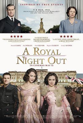 公主夜游记 A Royal Night Out (2015) - 毒蛇电影