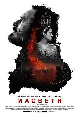 麦克白 Macbeth (2015) - 毒蛇电影