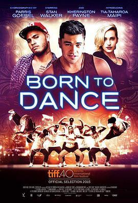 为舞而生 Born to Dance (2015) - 毒蛇电影