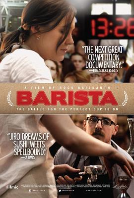 咖啡师 Barista (2015) - 毒蛇电影