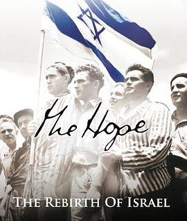 希望以色列的复兴 The Hope: The Rebirth of Israel (2015) - 毒蛇电影