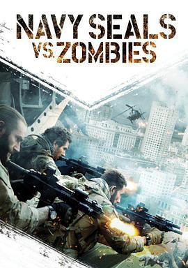 海豹突击队大战僵尸 Navy SEALs vs. Zombies (2015) - 毒蛇电影