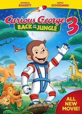 好奇的乔治3 Curious George 3: Back to the Jungle (2015) - 毒蛇电影