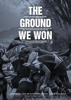 我们的胜利 The Ground We Won (2015) - 毒蛇电影