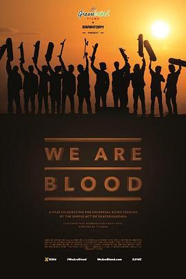 热血滑板 we are blood (2015) - 毒蛇电影