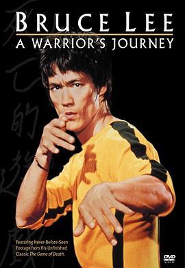 李小龙：勇士的旅程 Bruce Lee: A Warrior's Journey (2000) - 毒蛇电影