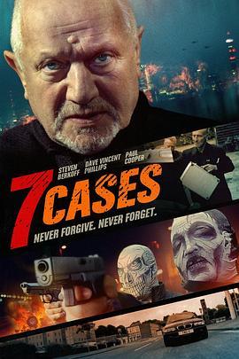 第七事件 7 Cases (2015) - 毒蛇电影