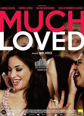 如此被爱 Much Loved (2015) - 毒蛇电影