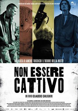 不要为恶 Non essere cattivo (2015) - 毒蛇电影