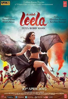 丽拉之谜 Ek Paheli Leela (2015) - 毒蛇电影