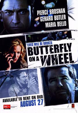 危情24小时 Butterfly on a Wheel (2007) - 毒蛇电影